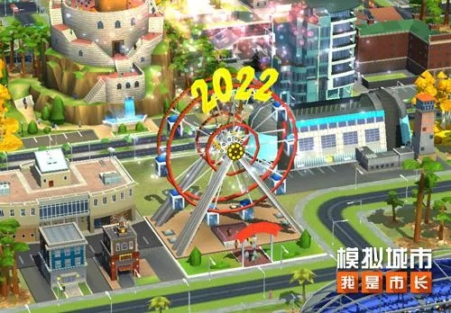 《模拟城市:市长守护》揭秘梦幻景观背后的秘密! 《模拟城市:市长守护》揭秘梦幻景观背后的秘密!