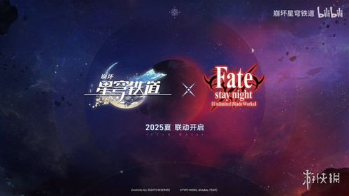崩坏星穹铁道Fate联动来袭!独家前瞻,不容错过! 崩坏星穹铁道Fate联动来袭!独家前瞻,不容错过!