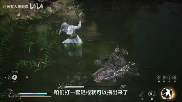 《黑神话悟空》梅山故人速通攻略,轻松连战! 《黑神话悟空》梅山故人速通攻略,轻松连战!