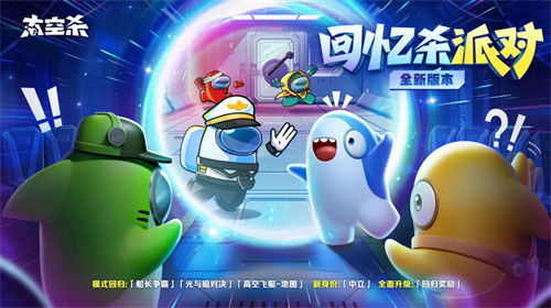 《部落冲突周年庆狂欢!派对法师强势回归》 《部落冲突周年庆狂欢!派对法师强势回归》