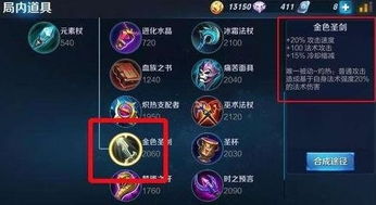 《悟空流配装攻略：永久冻结流深度解析》