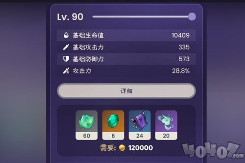 《原神》闲云攻略：技能解析+最佳装备与队伍搭配