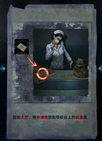 《纸嫁衣6》第一章复梦之谜:揭秘攻略攻略全解析 《纸嫁衣6》第一章复梦之谜:揭秘攻略攻略全解析