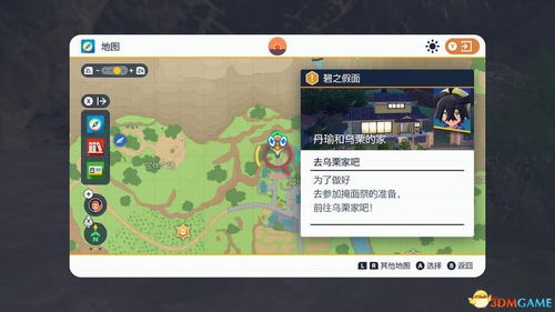 《宝可梦朱紫》DLC全太晶明雷位置速查！碧之假面全宝伴点位攻略揭晓