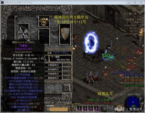 《新人必看！死人谷暗黑之日避难所攻略+Buff站点玩法揭秘》