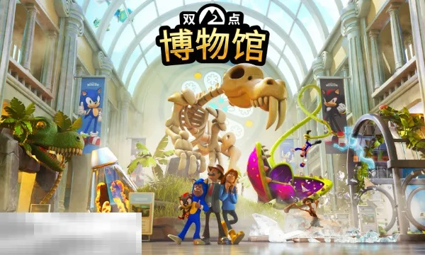 《双点博物馆快速盈利攻略》 《双点博物馆快速盈利攻略》