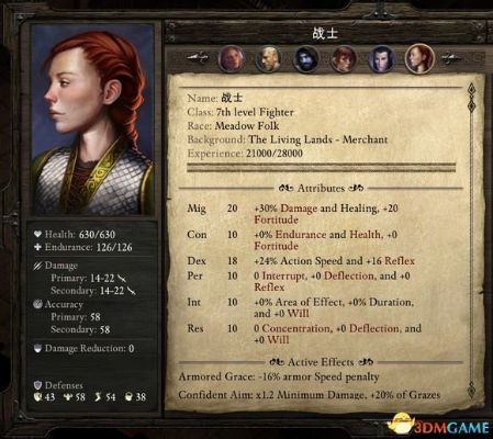 《永恒之柱》打造独树一帜角色攻略秘籍 《永恒之柱》打造独树一帜角色攻略秘籍