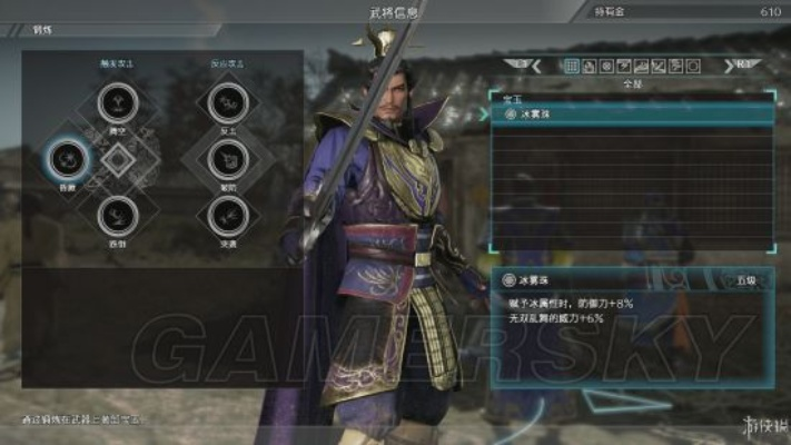 《真三国无双8》深度评测:战斗系统革新,游戏性全面升级 《真三国无双8》深度评测:战斗系统革新,游戏性全面升级