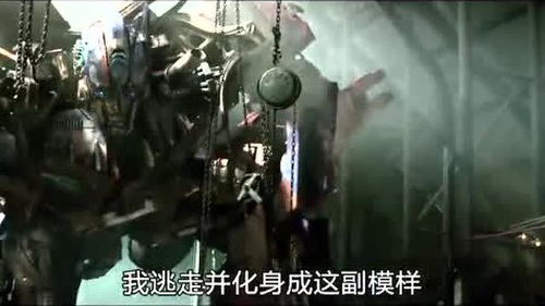 《人类革命》真人电影预告曝光:科幻巨制再现经典! 《人类革命》真人电影预告曝光:科幻巨制再现经典!