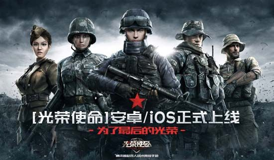 《光荣使命》预购助力保钓,捐款支持华人保钓联盟! 《光荣使命》预购助力保钓,捐款支持华人保钓联盟!