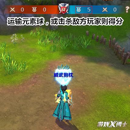 《尾行3》惊现AppStore，18元独家体验！