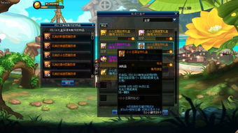 DNF韩国开发商工会罢工大揭秘!全面停工,影响几何? DNF韩国开发商工会罢工大揭秘!全面停工,影响几何?