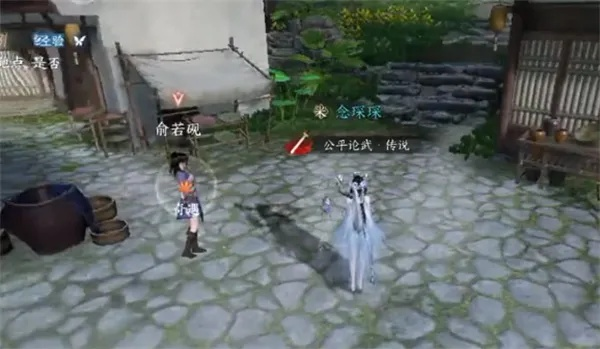 《逆水寒》夜雨两相别奇遇攻略:轻松触发奇遇秘境 《逆水寒》夜雨两相别奇遇攻略:轻松触发奇遇秘境