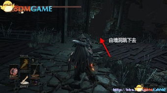 《黑暗之魂3》全攻略路线+BOSS弱点解析 《黑暗之魂3》全攻略路线+BOSS弱点解析