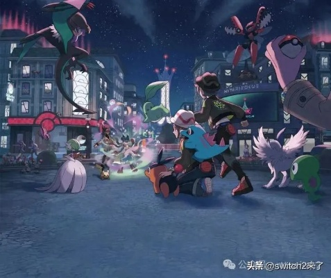 《宝可梦传说ZA》神秘头目宝可梦揭秘! 《宝可梦传说ZA》神秘头目宝可梦揭秘!