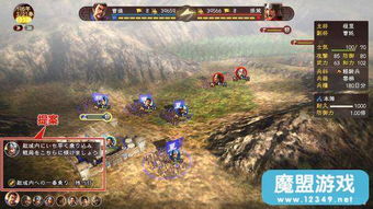 《三国志13》内政攻略：羁绊战斗+外交系统深度解析