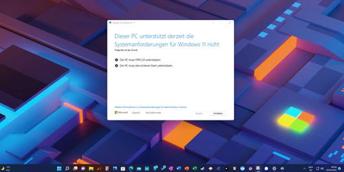 微软移除绕过硬件限制升级Win11教程 | 不达标设备还咋升系统? 微软移除绕过硬件限制升级Win11教程 | 不达标设备还咋升系统?