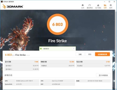 蓝宝石RX 9070 XT提前上架!溢价仍遭抢购,值吗?-玩家必看 蓝宝石RX 9070 XT提前上架!溢价仍遭抢购,值吗?-玩家必看