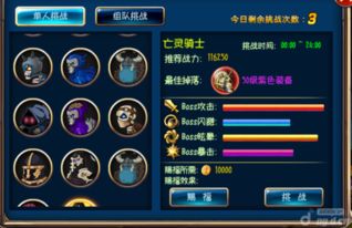 荒野新活动!武器珠子全刷及快速升级攻略在此! 荒野新活动!武器珠子全刷及快速升级攻略在此!