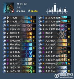 《炉石传说》火凤巨人贼卡组攻略:打造无敌贼王阵容 《炉石传说》火凤巨人贼卡组攻略:打造无敌贼王阵容