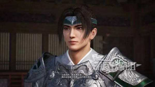 《真三国无双起源》赵云情谊攻略:解锁升级好感剧情秘籍 《真三国无双起源》赵云情谊攻略:解锁升级好感剧情秘籍