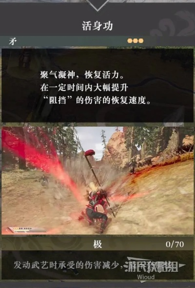 《真三国无双起源》刚乱矛武艺攻略:轻松获取方法大揭秘 《真三国无双起源》刚乱矛武艺攻略:轻松获取方法大揭秘