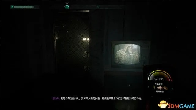 《切尔诺贝利之心》全结局触发攻略：解锁所有秘密结局