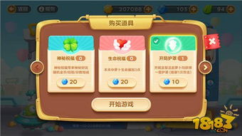 《马里奥路易吉RPG独家秘籍：轻松获取苗宝插头攻略》