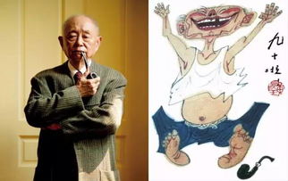 《奎爷变身老顽童:盘点那些逗趣的粉丝艺术作品》
《老顽童奎爷:粉丝艺术中的搞笑变身瞬间》
《奎爷变爷爷大集合:搞笑粉丝艺术作品大盘点》
《奎爷老态可掬:搞笑粉丝艺术作品赏》
《奎爷变老爷爷:粉丝艺术中的趣味瞬间》 《奎爷变身老顽童:盘点那些逗趣的粉丝艺术作品》
《老顽童奎爷:粉丝艺术中的搞笑变身瞬间》
《奎爷变爷爷大集合:搞笑粉丝艺术作品大盘点》
《奎爷老态可掬:搞笑粉丝艺术作品赏》
《奎爷变老爷爷:粉丝艺术中的趣味瞬间》