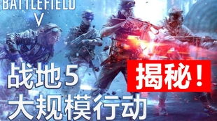 《战地5》移动补给站:揭秘支援兵五大兵种优势 《战地5》移动补给站:揭秘支援兵五大兵种优势