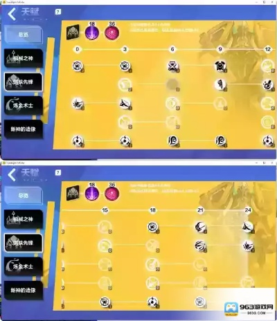 《火炬之光无限》永恒迷城快速通关秘籍！