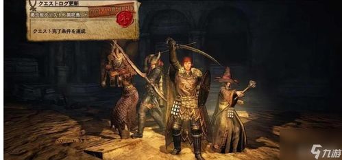 《龙之信条2》侍神者之声攻略：高效通关秘籍大公开