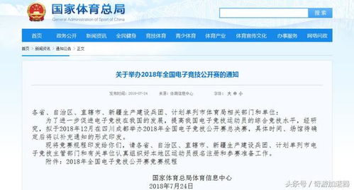 《绝地求生》中国禁令疑云:分析师深度解读,揭秘不落禁令之谜 《绝地求生》中国禁令疑云:分析师深度解读,揭秘不落禁令之谜