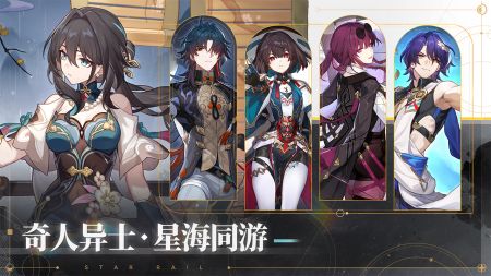 《崩坏星穹铁道》匹诺康尼全书籍收集秘籍攻略! 《崩坏星穹铁道》匹诺康尼全书籍收集秘籍攻略!