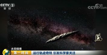 《星际公民》新预告揭秘：神秘异星环境与隐形轰炸机亮相