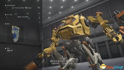 《装甲核心6》武器盘点:盘点6款超强力武器! 《装甲核心6》武器盘点:盘点6款超强力武器!