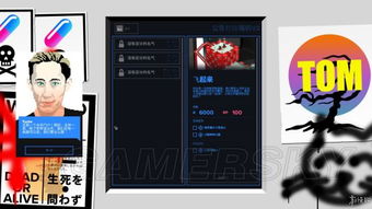 《东京42》多玩法揭秘：GTA2D新视频展示独特任务完成技巧