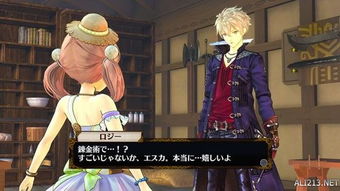 《菲丽丝工作室》新角色曝光:海量截图抢先看! 《菲丽丝工作室》新角色曝光:海量截图抢先看!