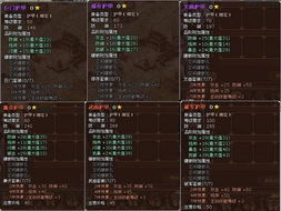 《逸剑风云》秘籍图纸大揭秘!独家掉落攻略! 《逸剑风云》秘籍图纸大揭秘!独家掉落攻略!