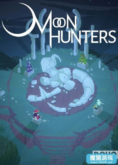 《月之猎人》PS4版7月来袭！独家ARPG冒险等你开启