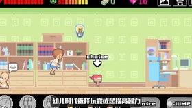 《苏丹的游戏》鲁梅拉剧情揭秘:深度解析隐藏事件 《苏丹的游戏》鲁梅拉剧情揭秘:深度解析隐藏事件