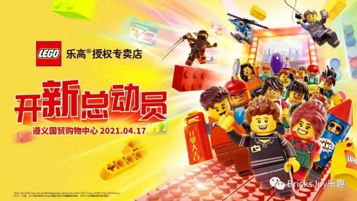 《乐高》季票大揭秘：独家内容抢先看！