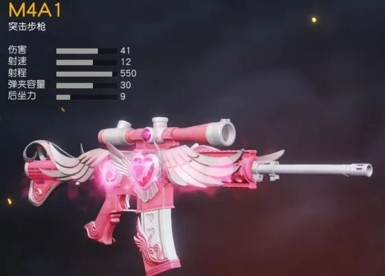 《荒野行动》武器图鉴:全面解析武器与皮肤搭配攻略 《荒野行动》武器图鉴:全面解析武器与皮肤搭配攻略