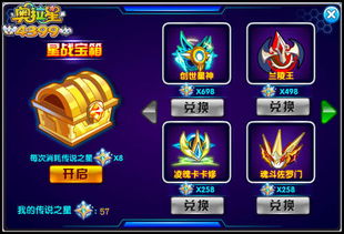 《传奇米奇2》谜题攻略:解锁隐藏挑战! 《传奇米奇2》谜题攻略:解锁隐藏挑战!