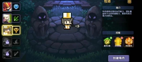 《你的勇者》攻略:高效通关秘籍大揭秘! 《你的勇者》攻略:高效通关秘籍大揭秘!