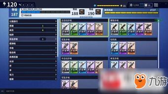 《堡垒之夜》PVE守家攻略：独家技巧助你稳守家园