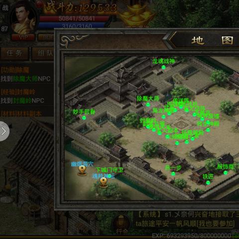 《江湖十一》攻略秘籍：新手必看全方位图文教程