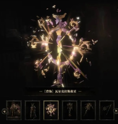 《流放之路2》国服豪华版3价格揭秘!豪华体验只需多少? 《流放之路2》国服豪华版3价格揭秘!豪华体验只需多少?