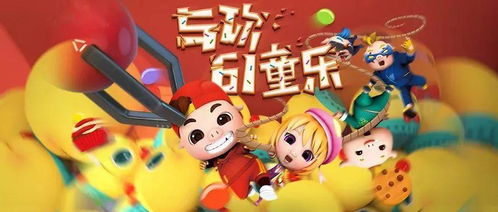 《哪吒助力！麦芬一周年庆,快乐启程大揭秘》