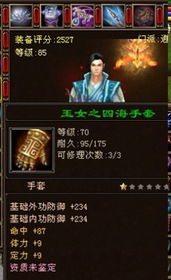 大权易主！揭秘天龙江湖新策划团招募,号令江湖等你来！